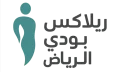 أفضل خدمة مساج بالرياض