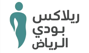 مساج منزلي حي إشبيلية فلبيني - ريلاكس بودي الرياض