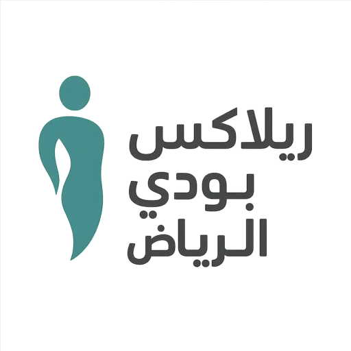 جلسات مساج منزلي بالرياض للرجال | ريلاكس بودي VIP استرخاء وراحة 0568232620