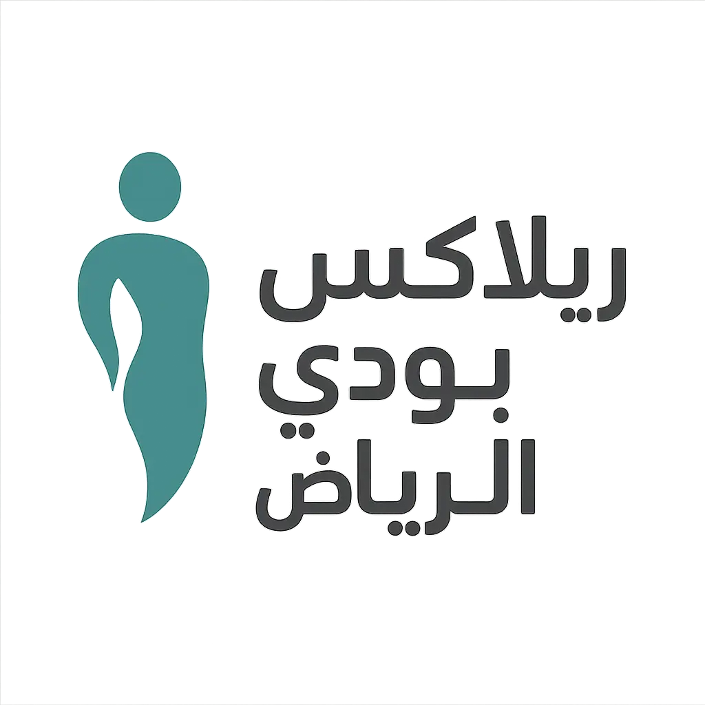 مساج رجال منزلي الرياض